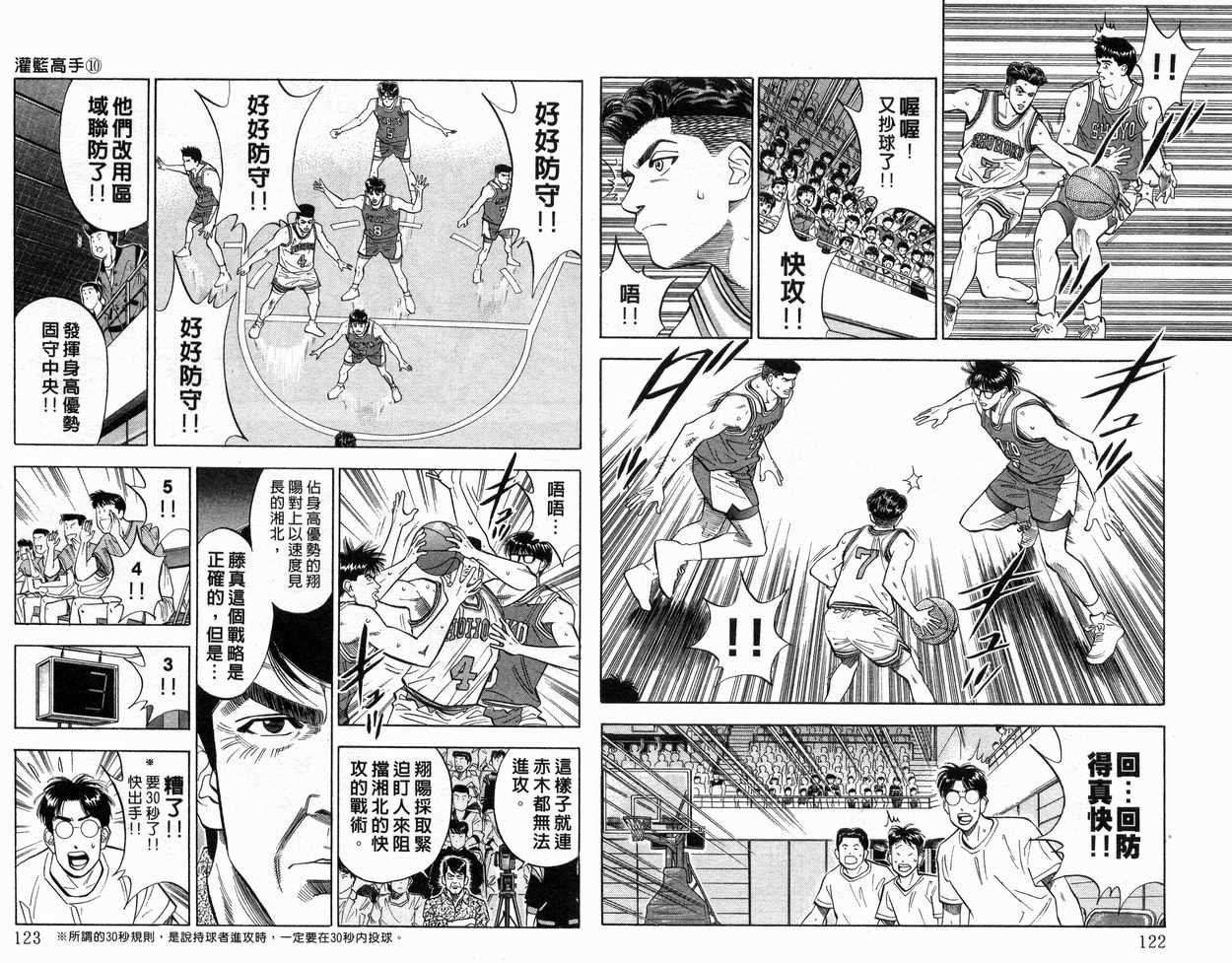 第10卷