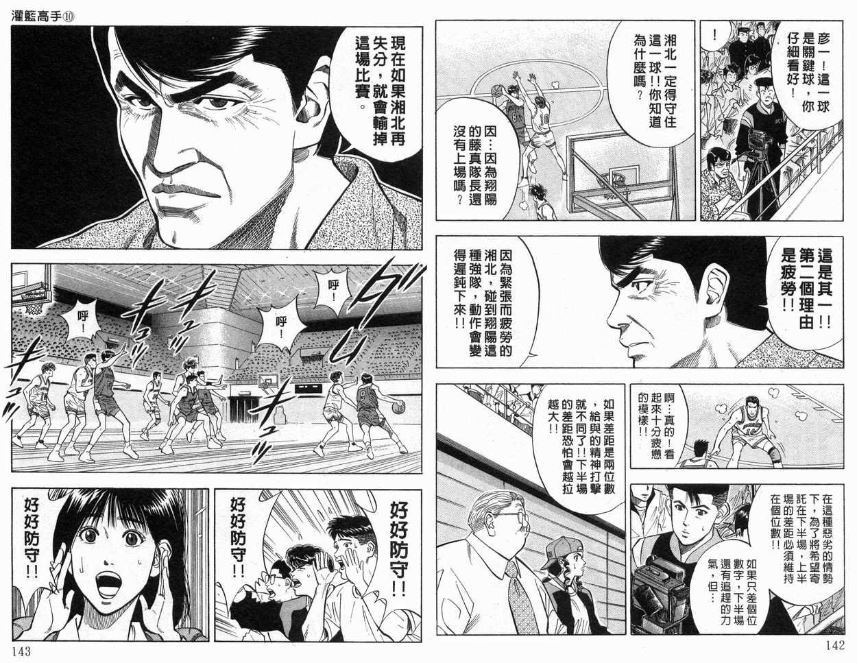 第10卷