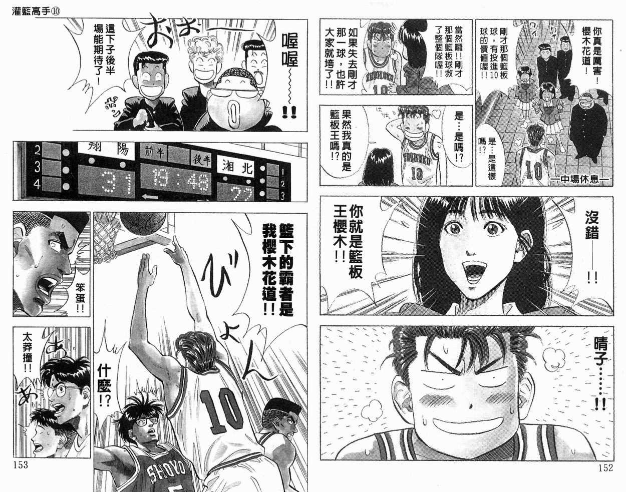 第10卷