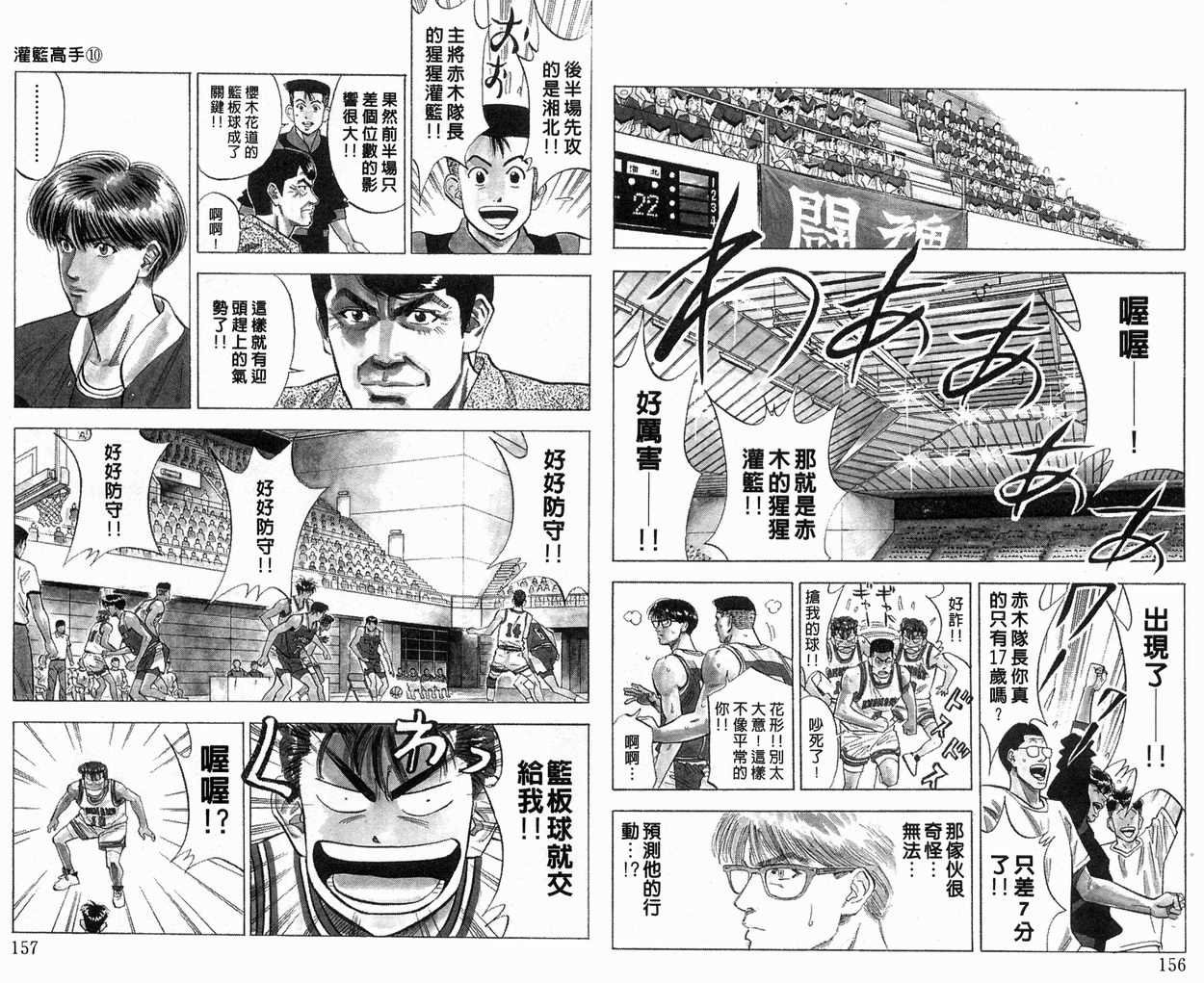 第10卷