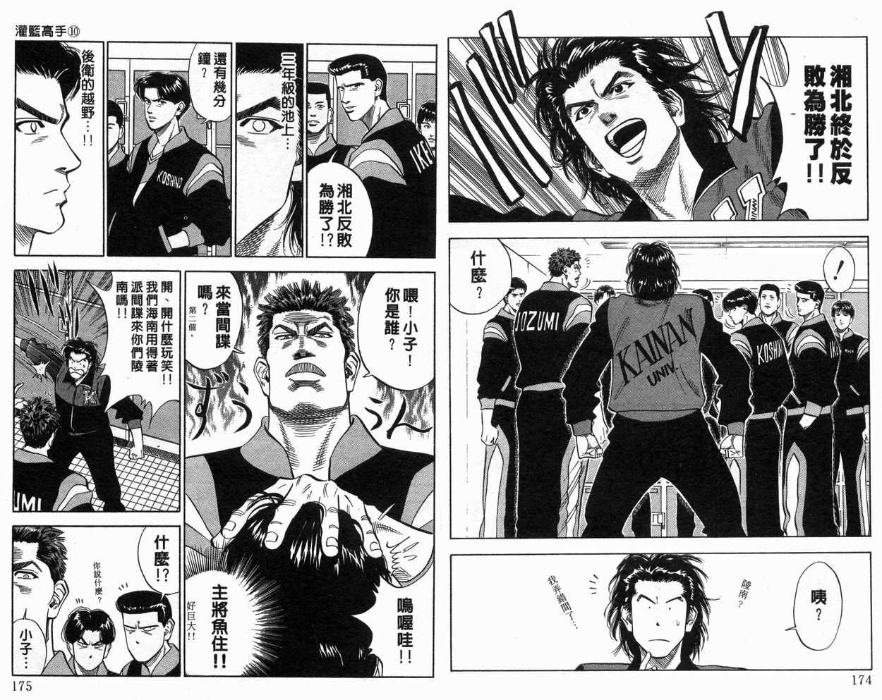 第10卷