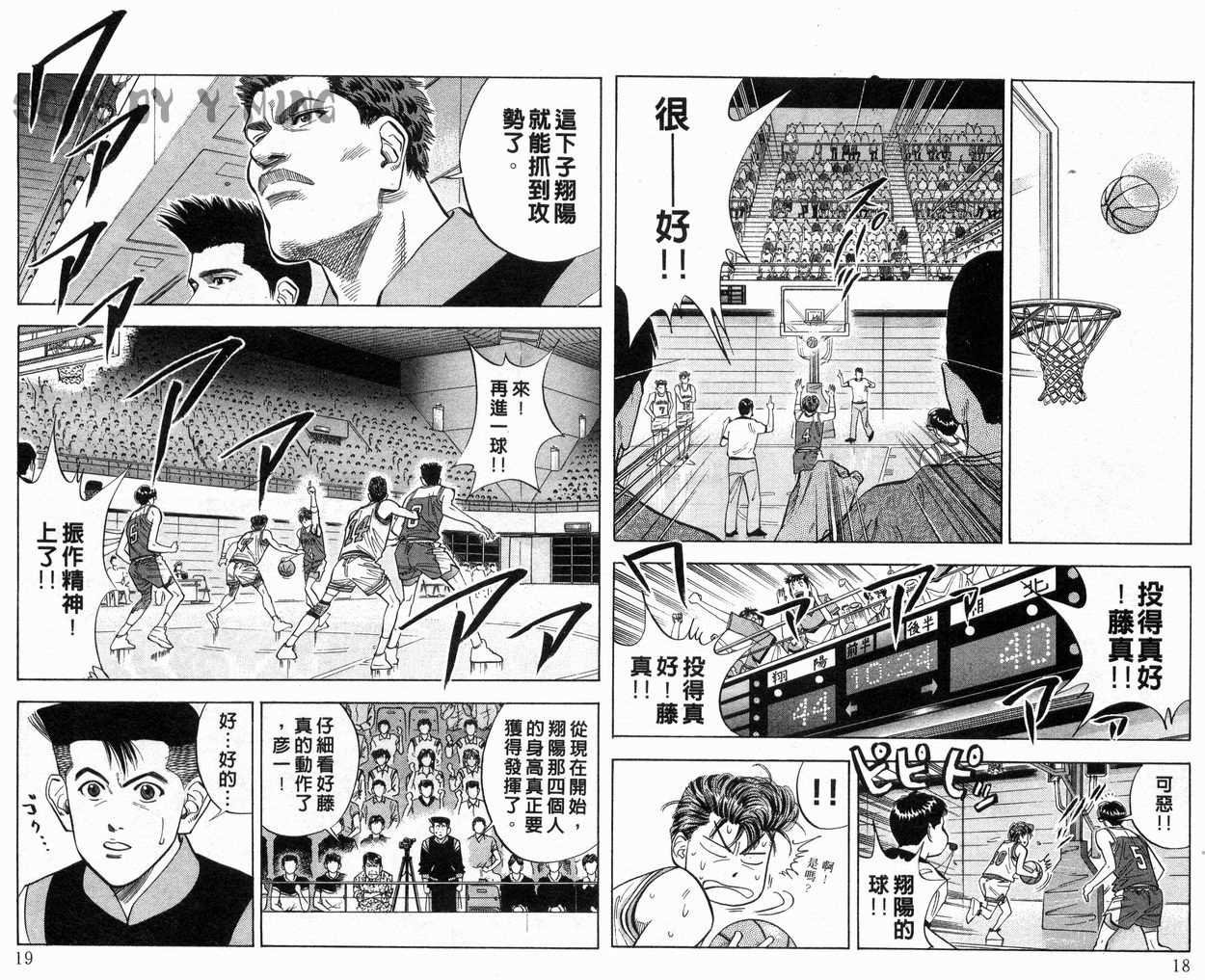 第11卷