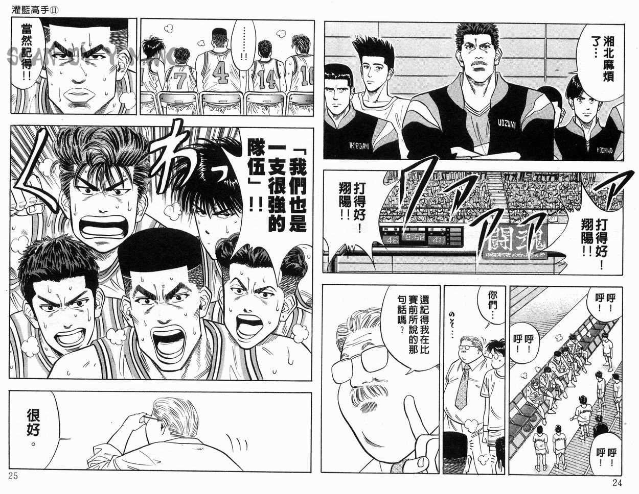 第11卷