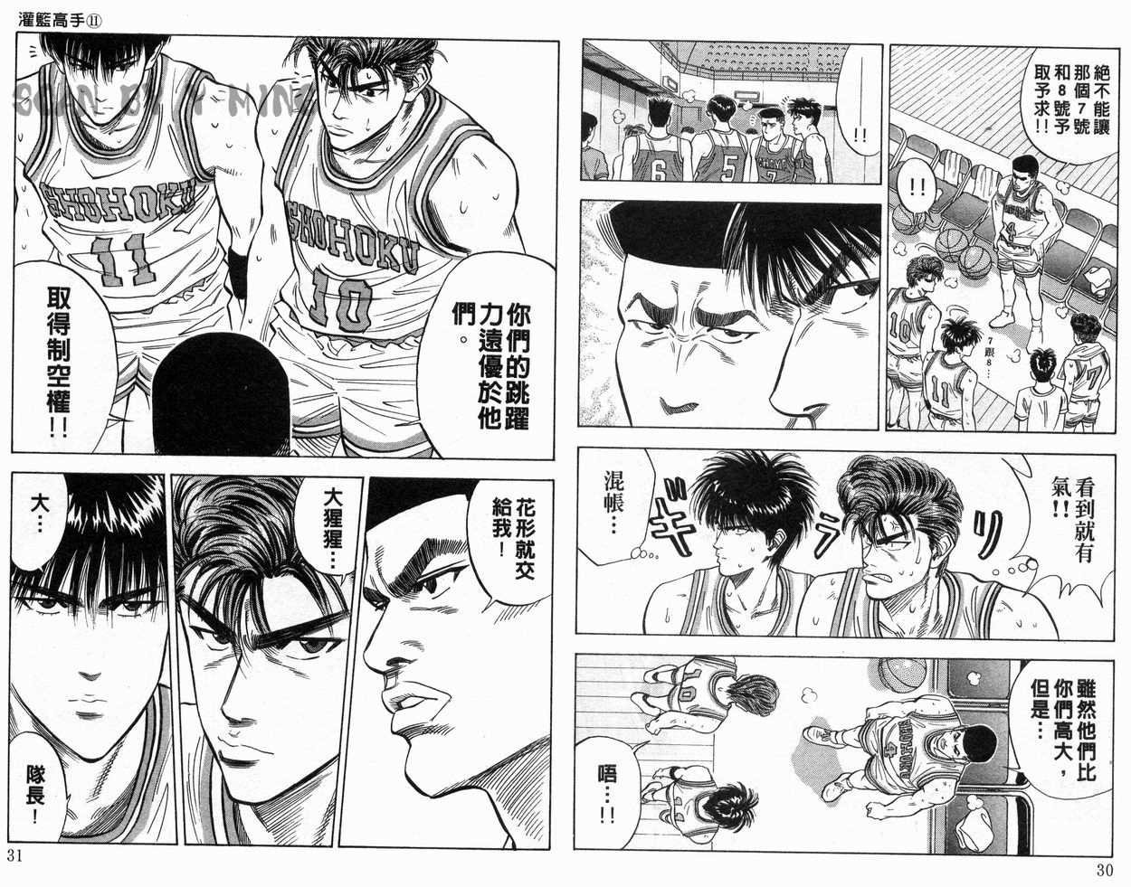 第11卷