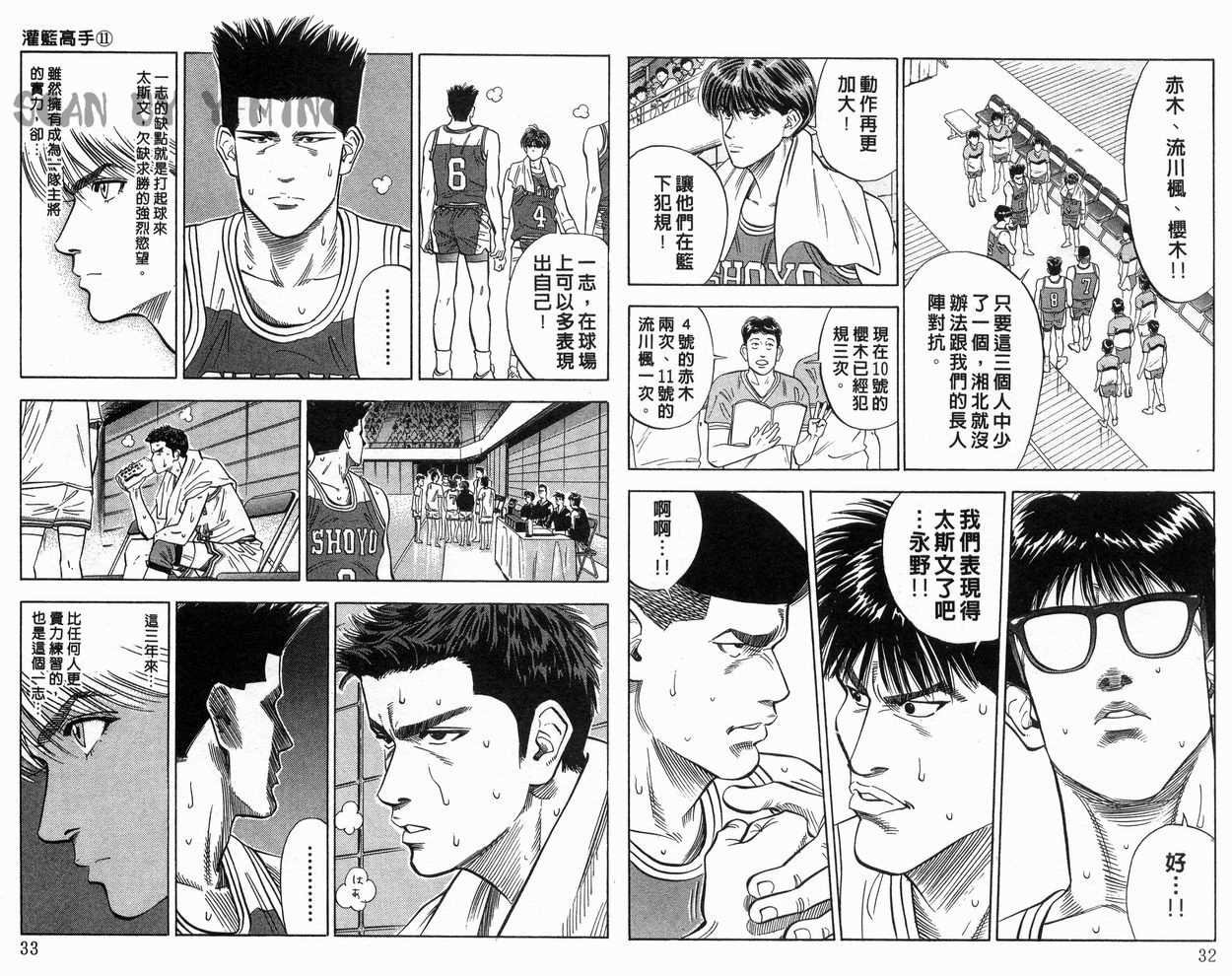 第11卷