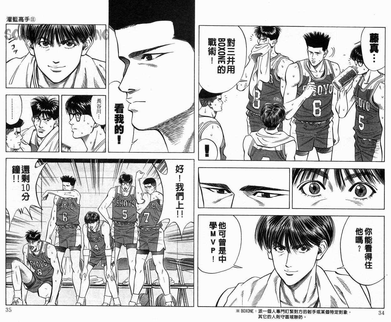 第11卷