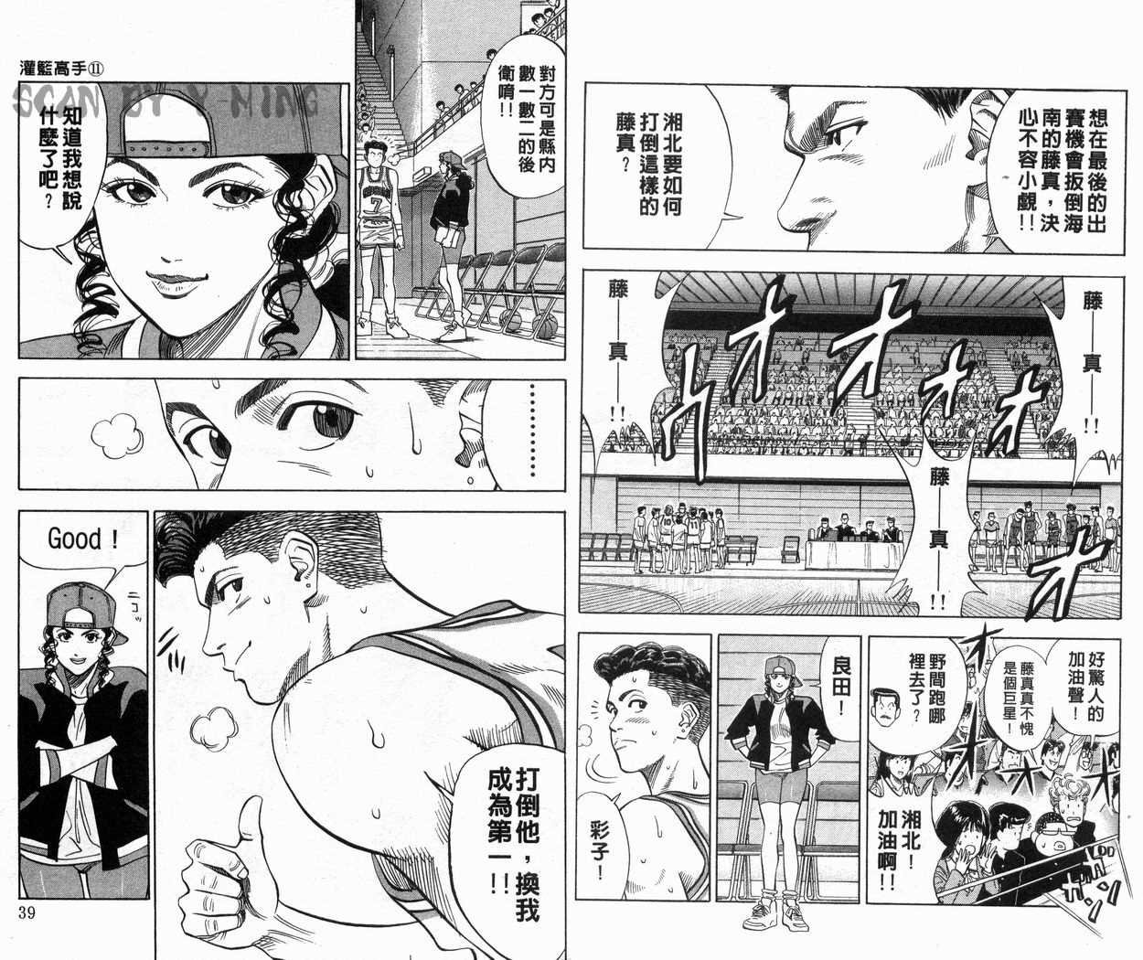 第11卷