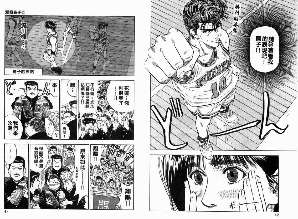 第11卷