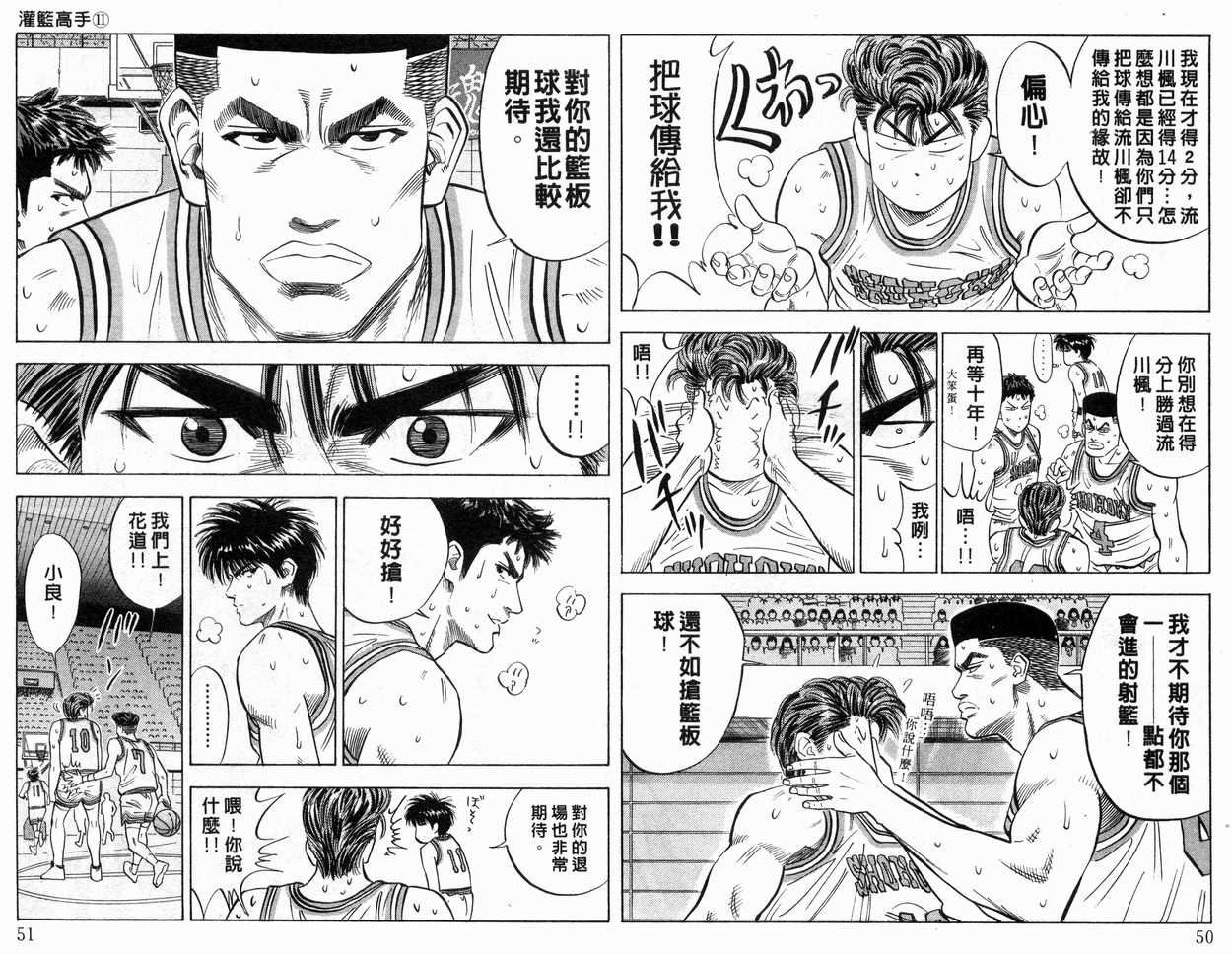 第11卷
