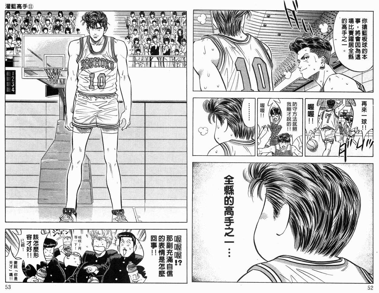 第11卷