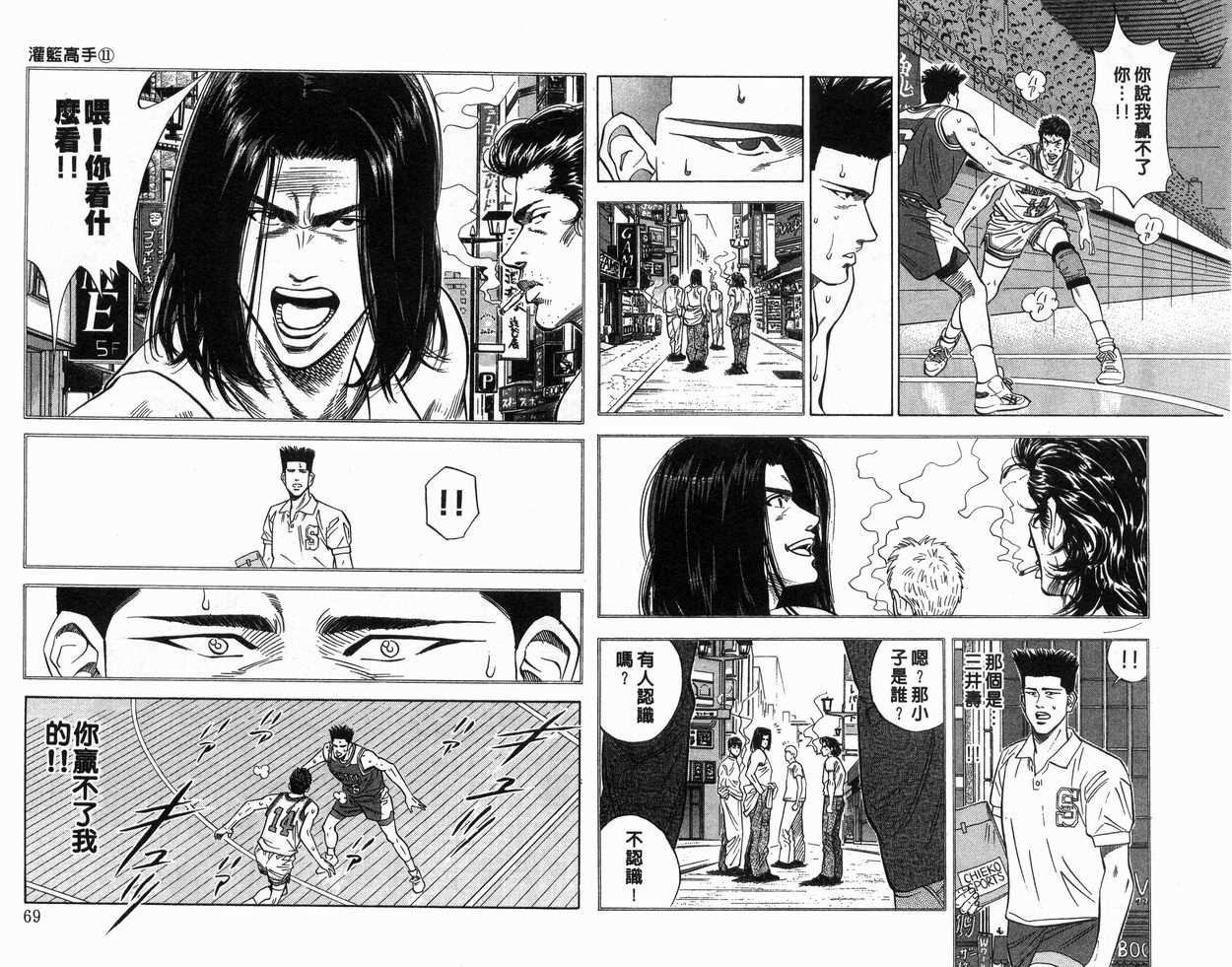 第11卷