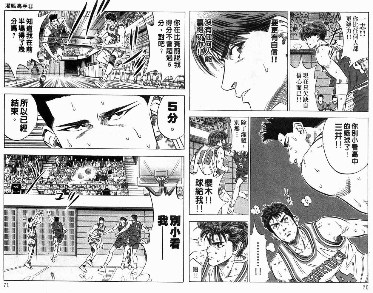 第11卷