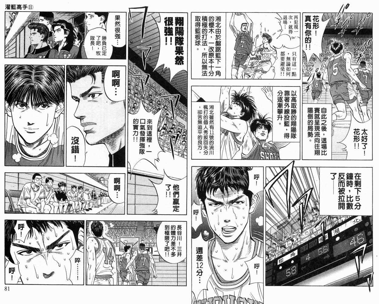 第11卷