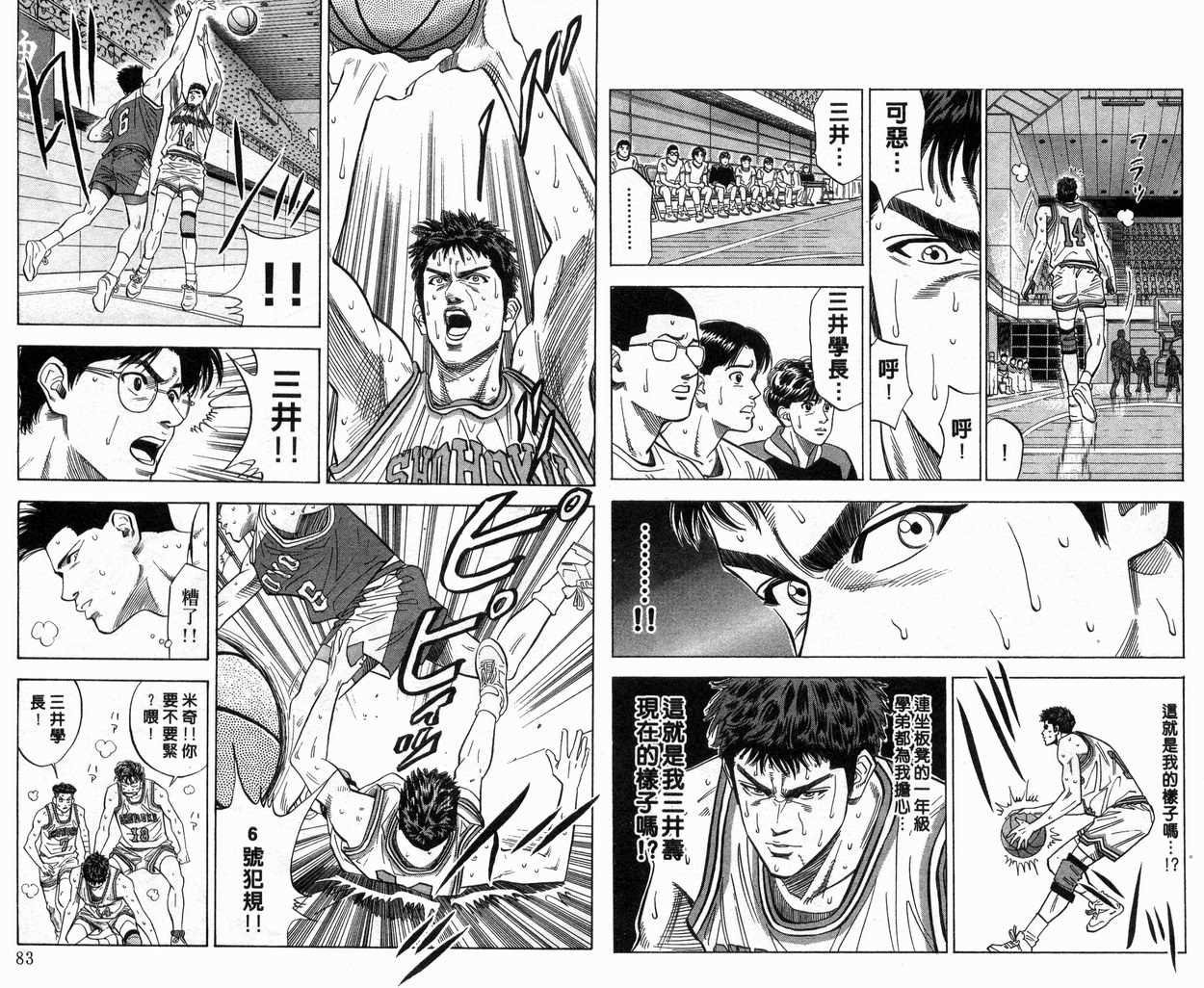 第11卷