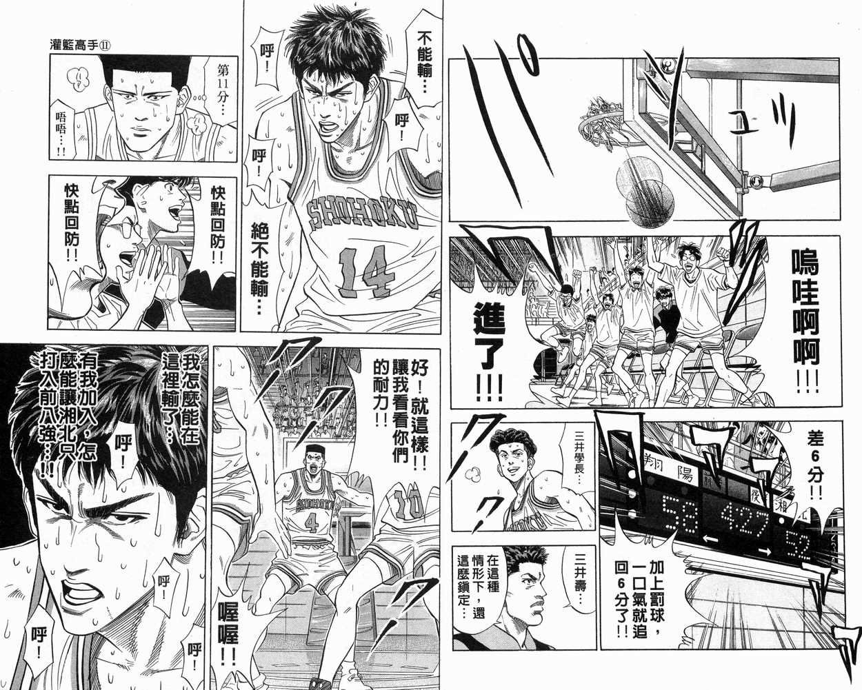 第11卷