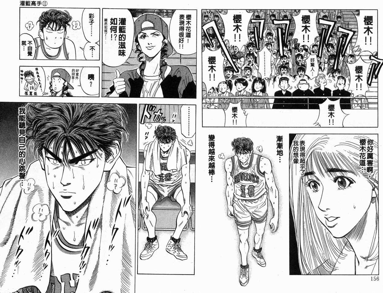 第11卷