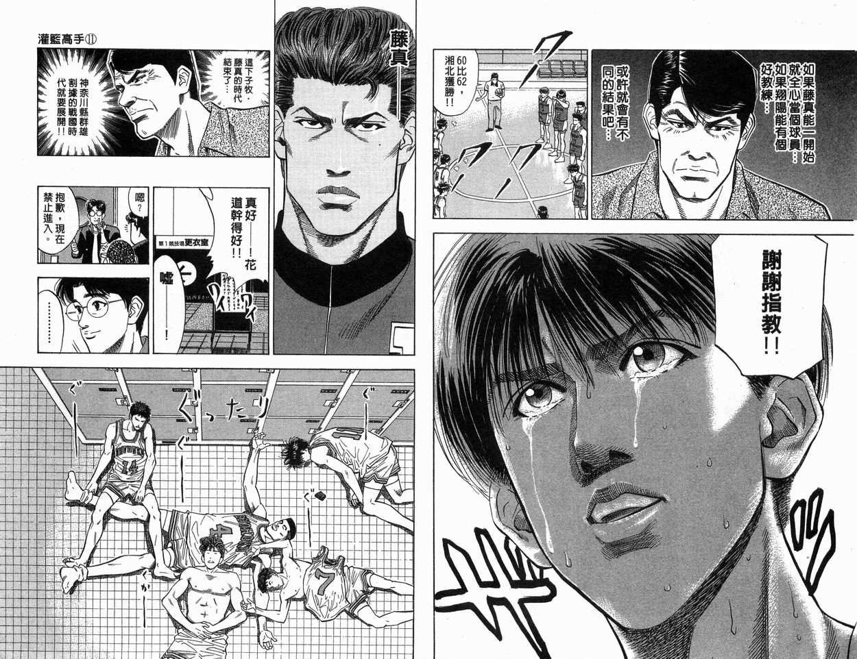 第11卷