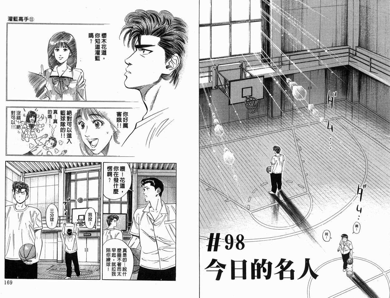 第11卷