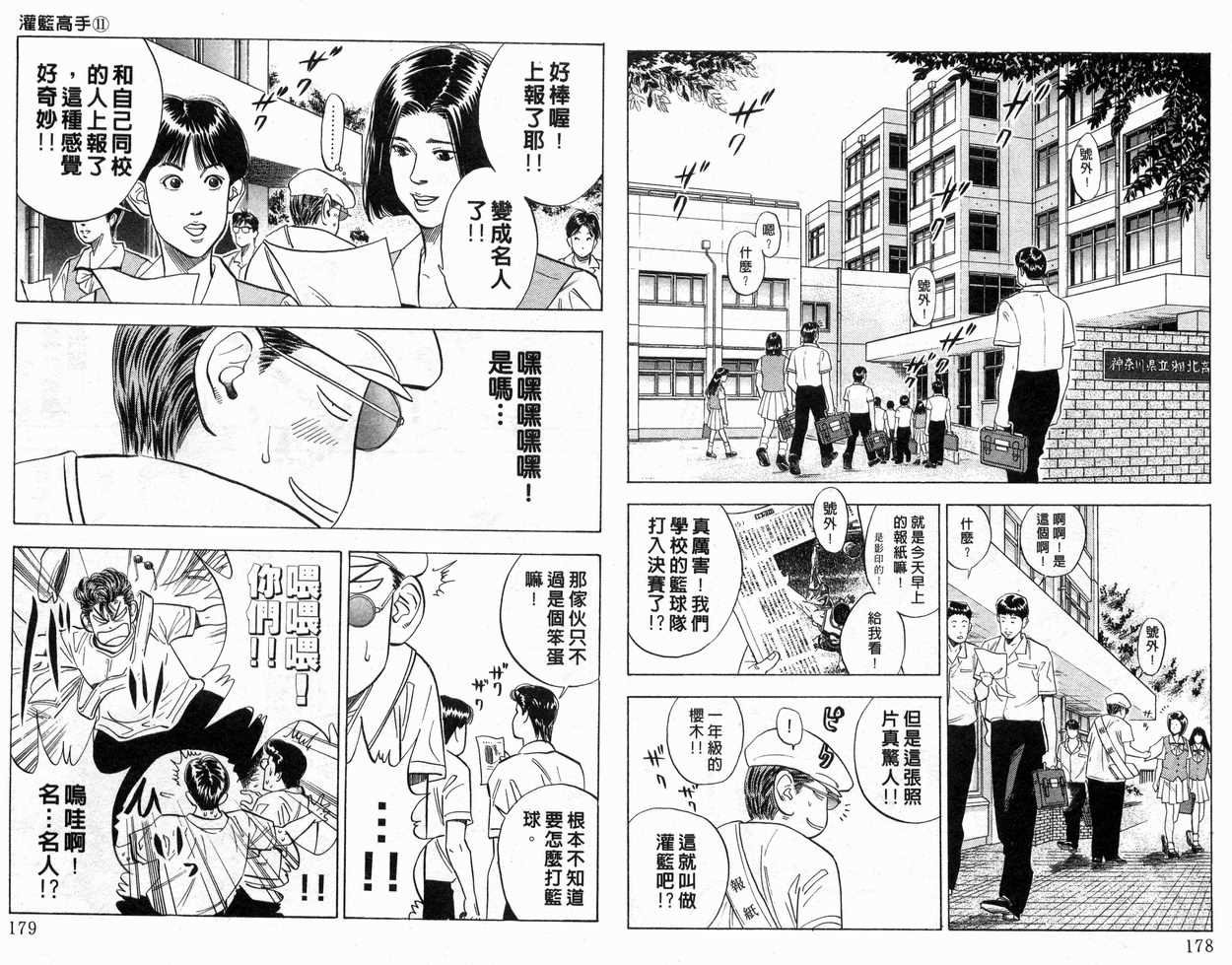 第11卷
