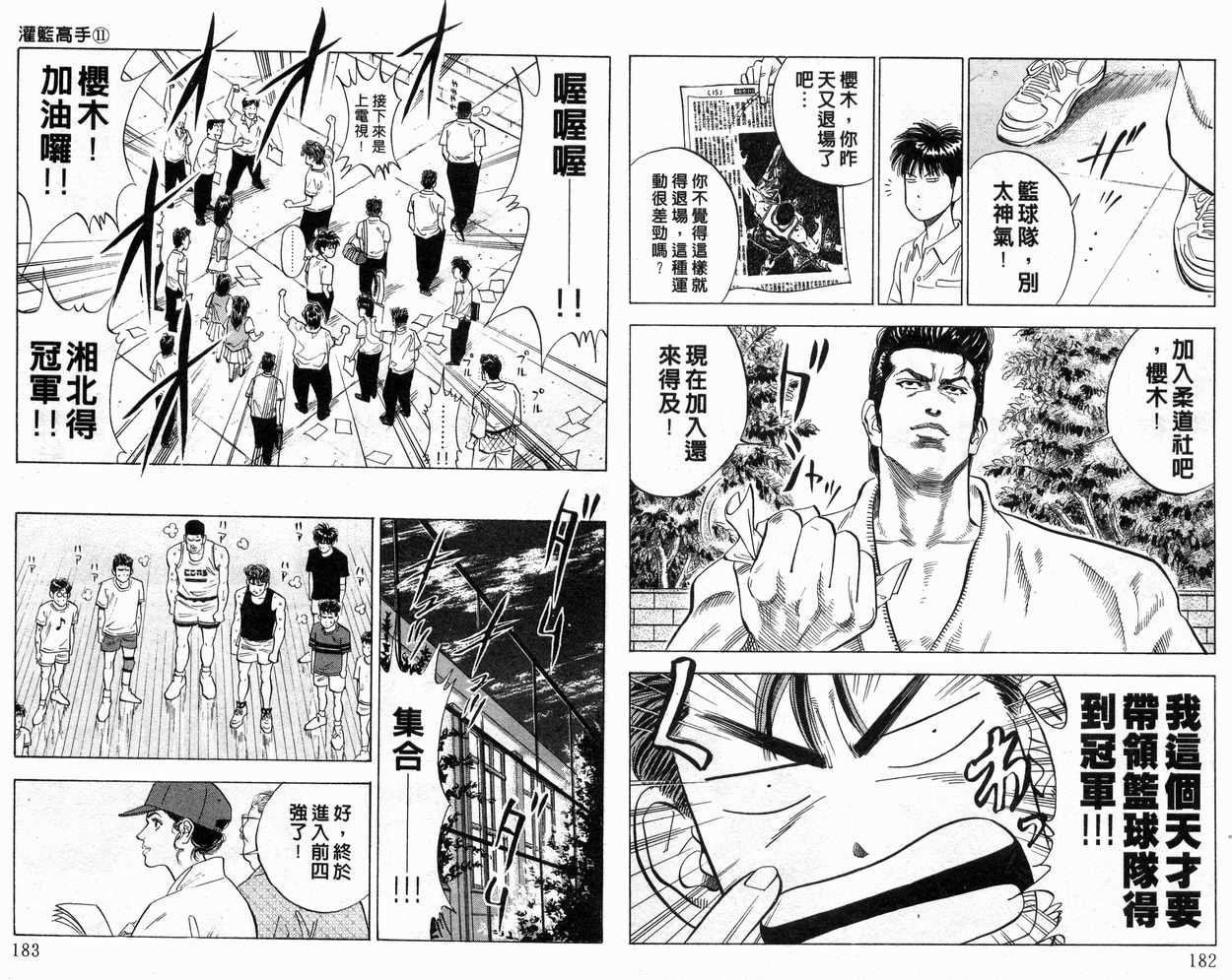 第11卷