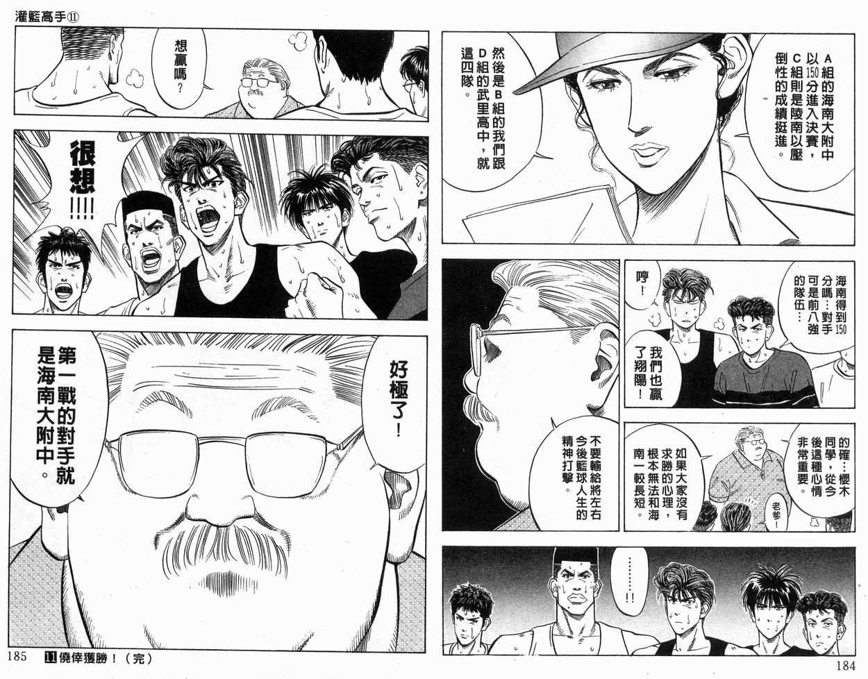 第11卷