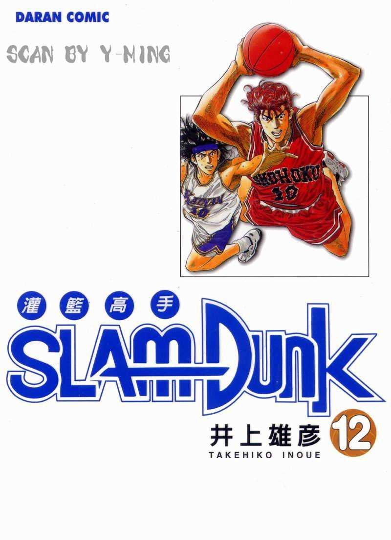 第12卷