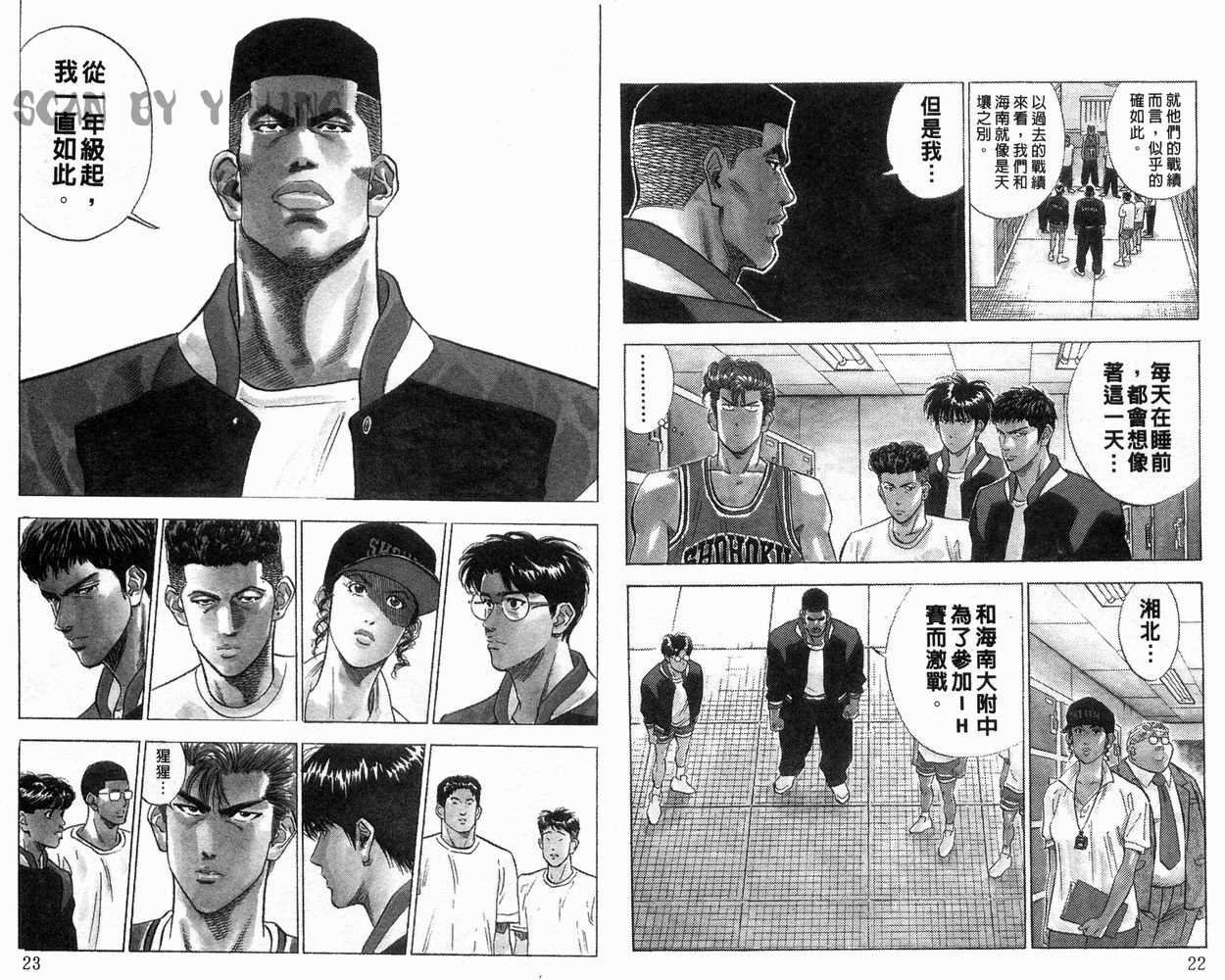 第12卷