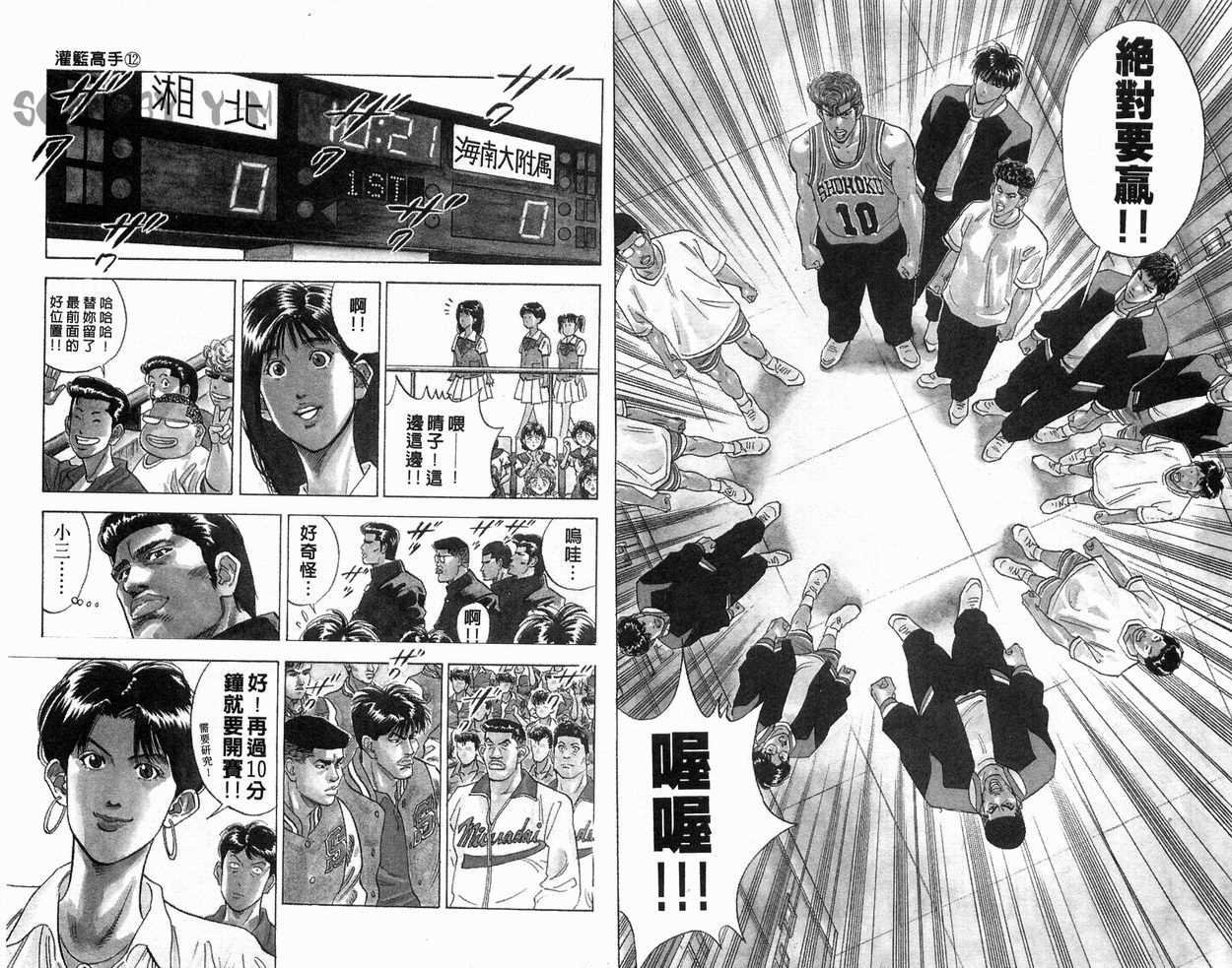 第12卷