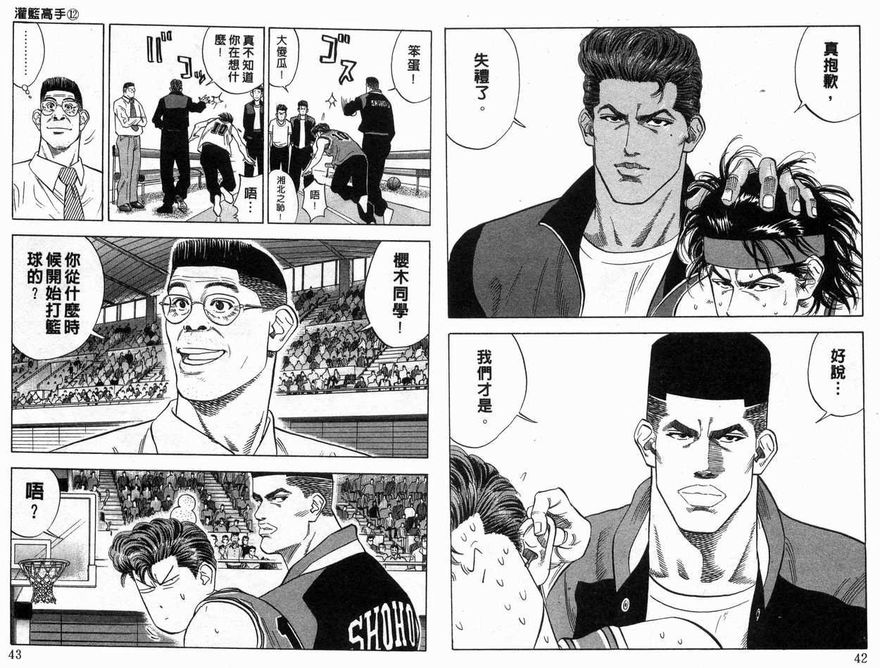 第12卷