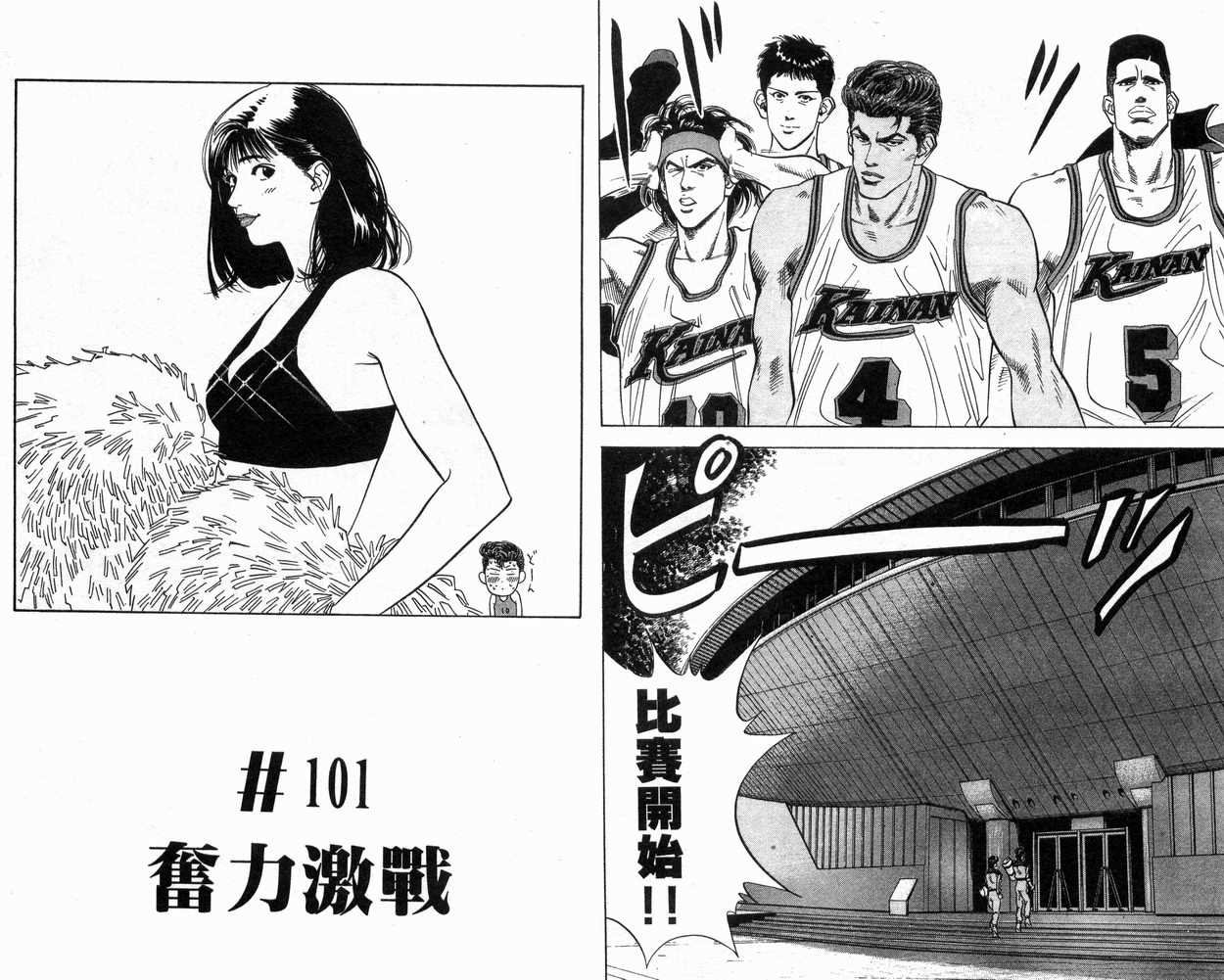 第12卷