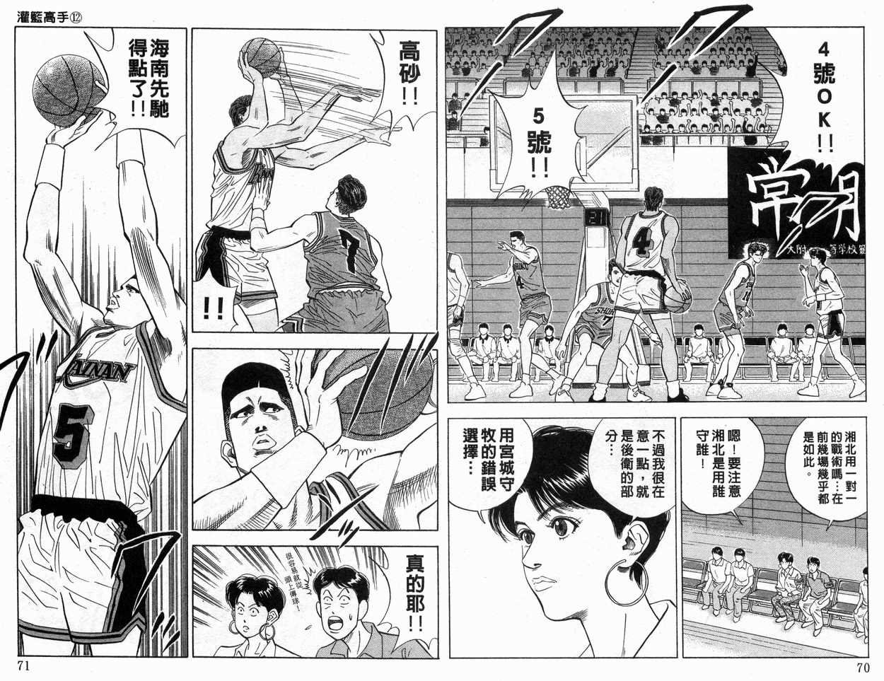 第12卷