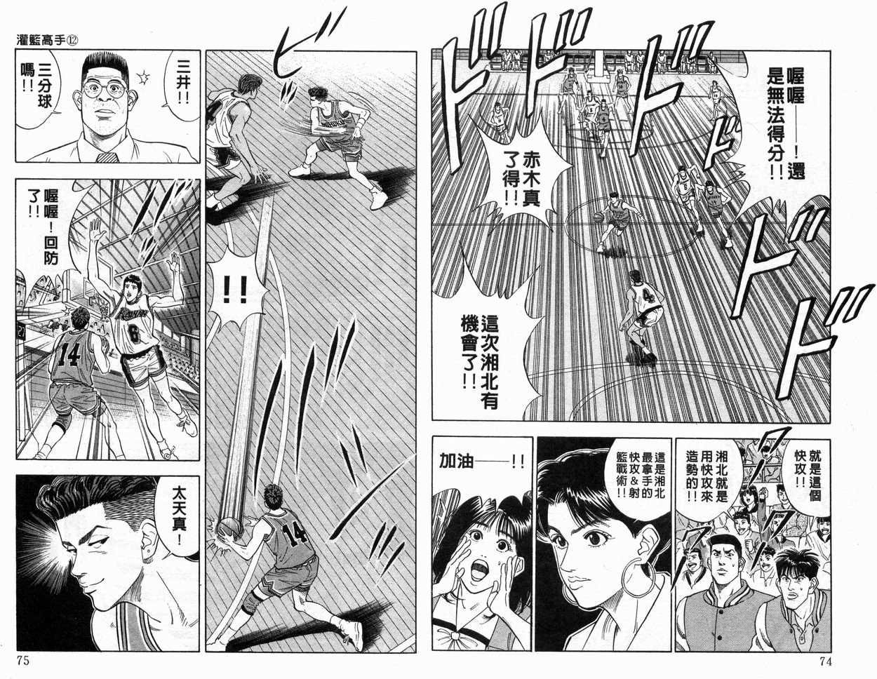 第12卷