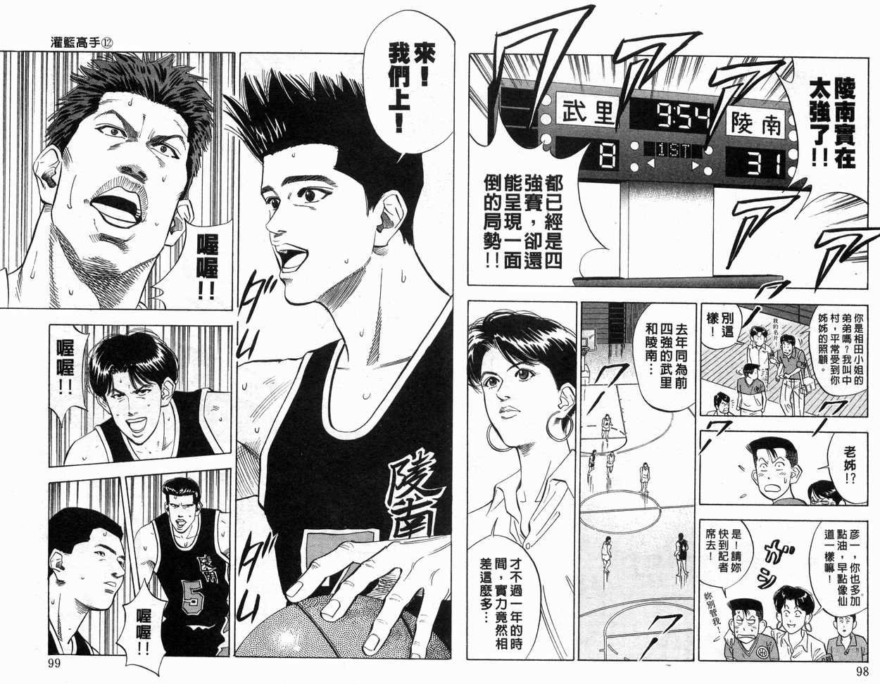 第12卷