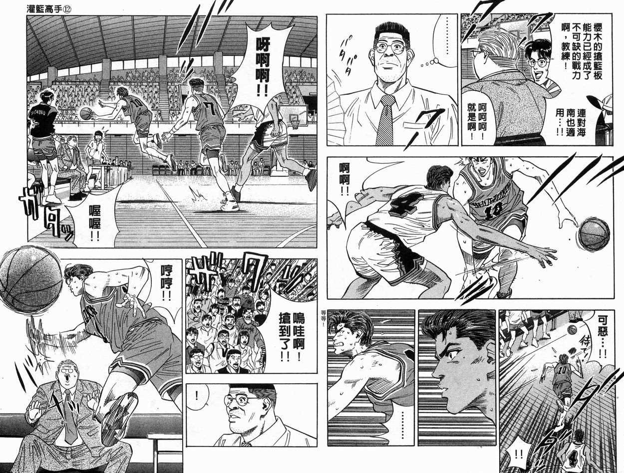 第12卷