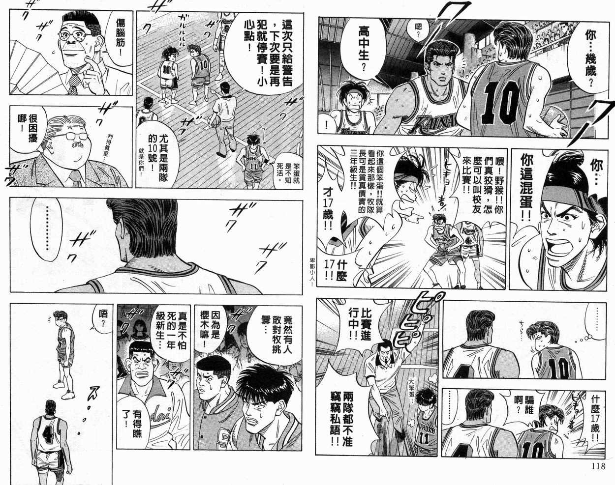 第12卷