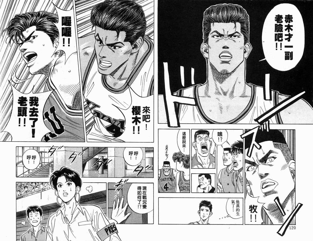 第12卷