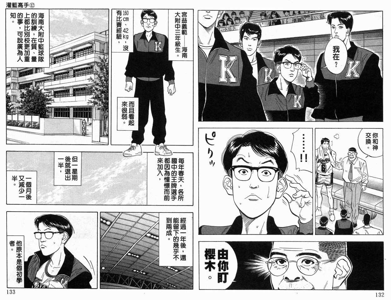 第12卷