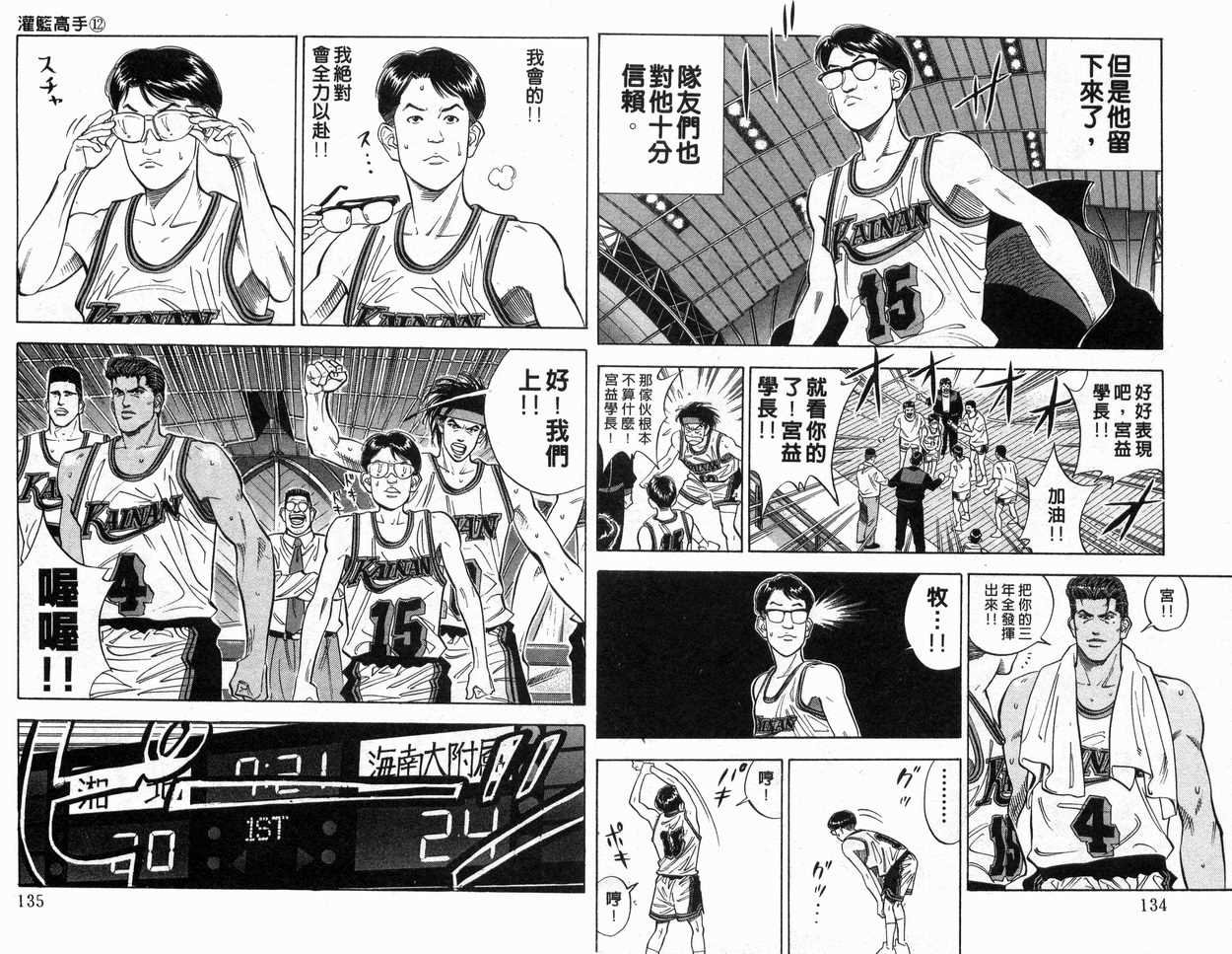 第12卷