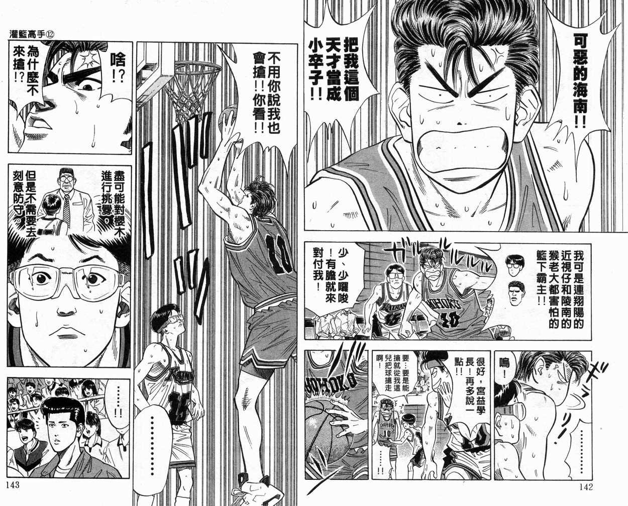 第12卷