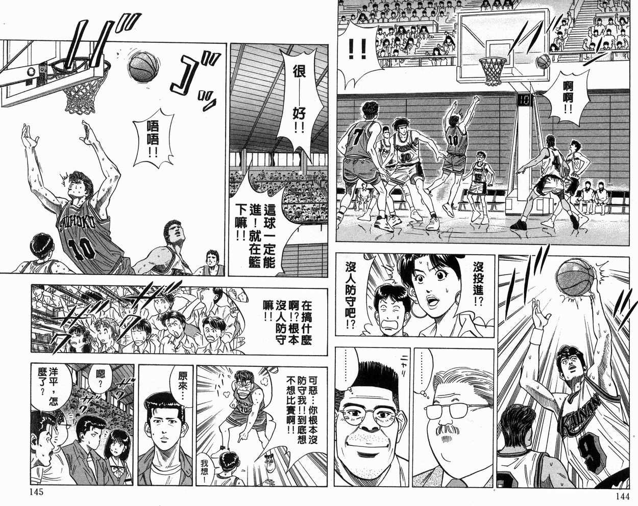 第12卷