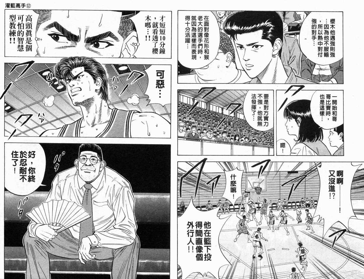 第12卷