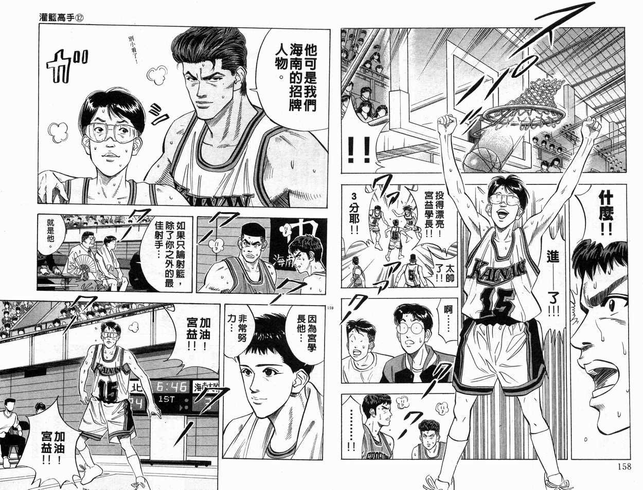 第12卷