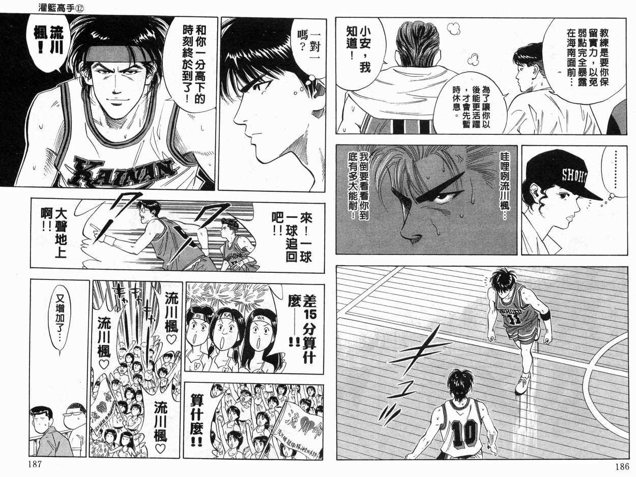 第12卷