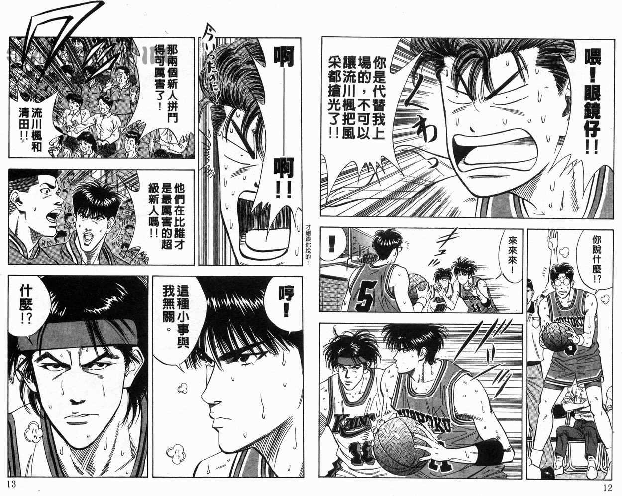 第13卷