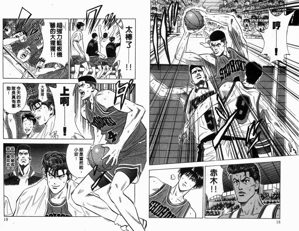 第13卷