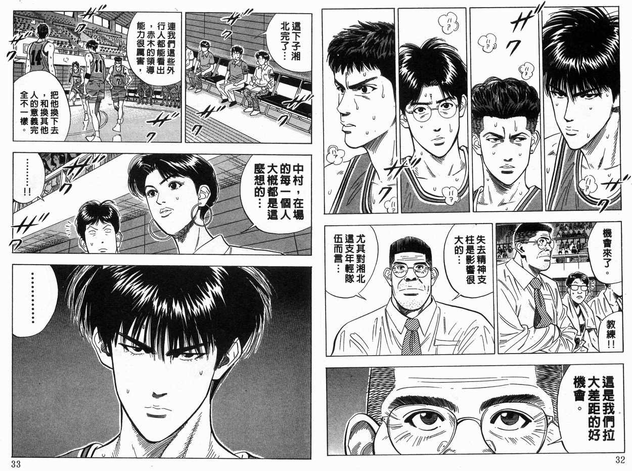 第13卷