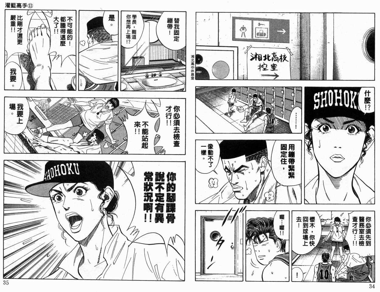 第13卷