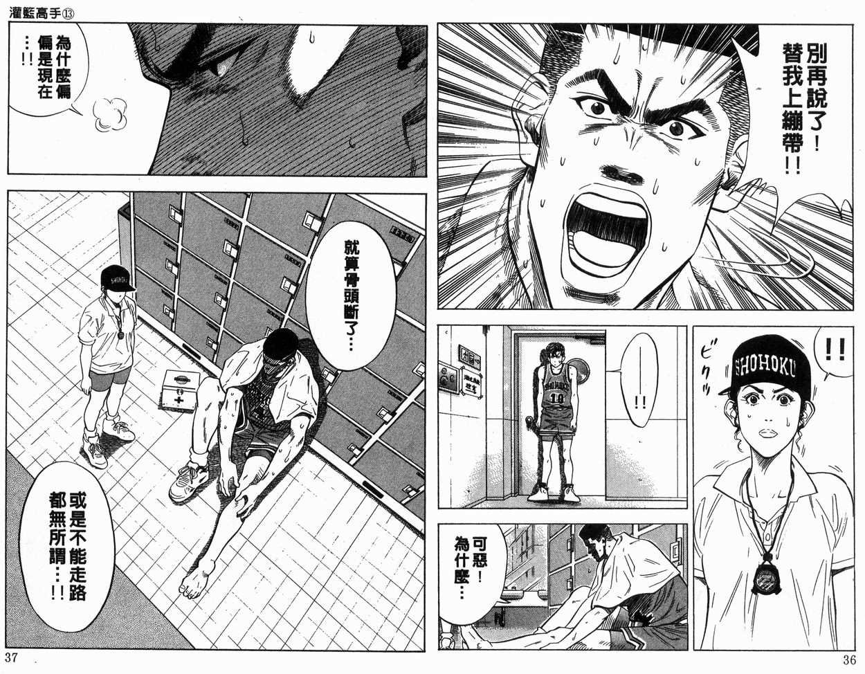 第13卷