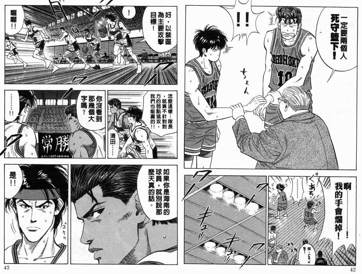 第13卷