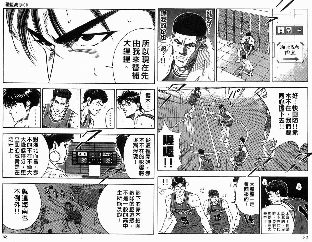 第13卷